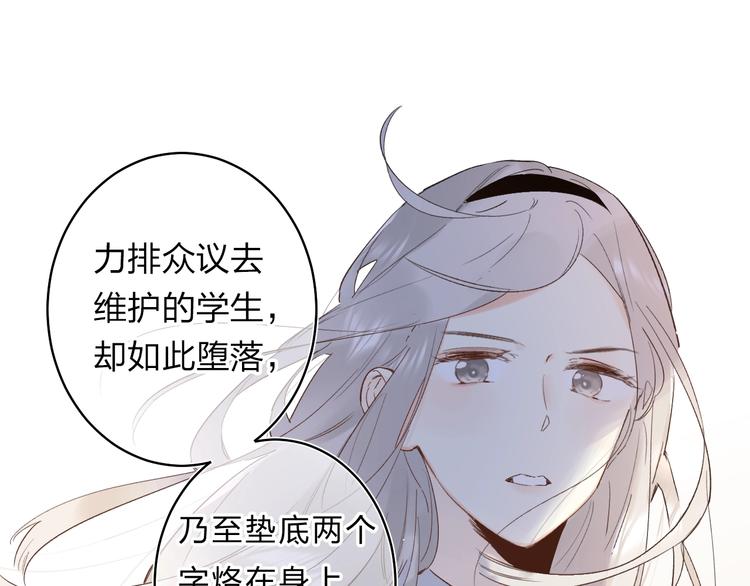 第34话 生气的原因61