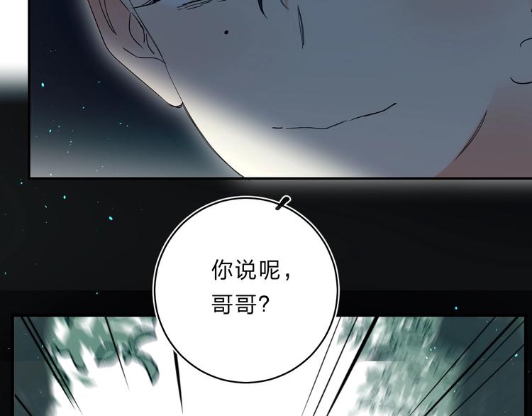 第52话 挑战98