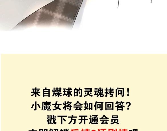 第49话 出头129