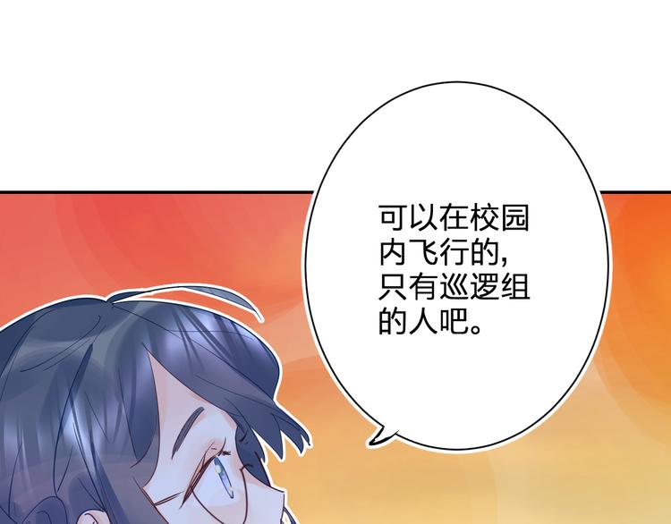 第5话 区别对待94