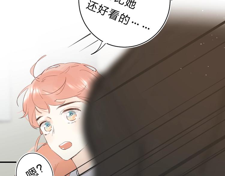 第24话 尴尬！再次遇到学姐！110