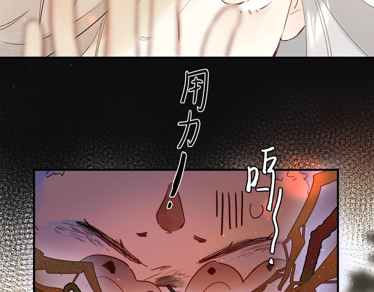 第45话 枷锁和光芒34