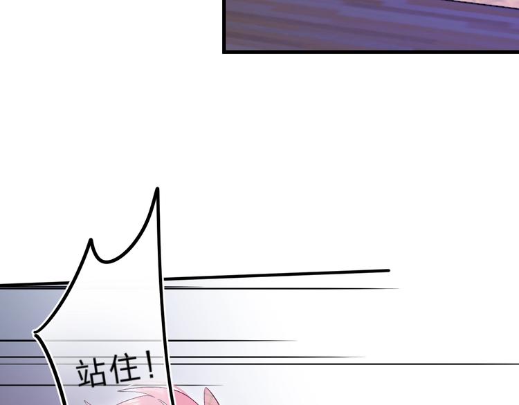 第39话 危险后山20