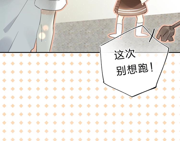 第51话 疏离感5