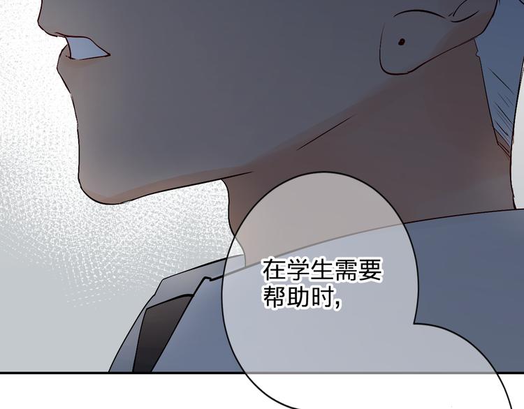 第6话 惩罚1