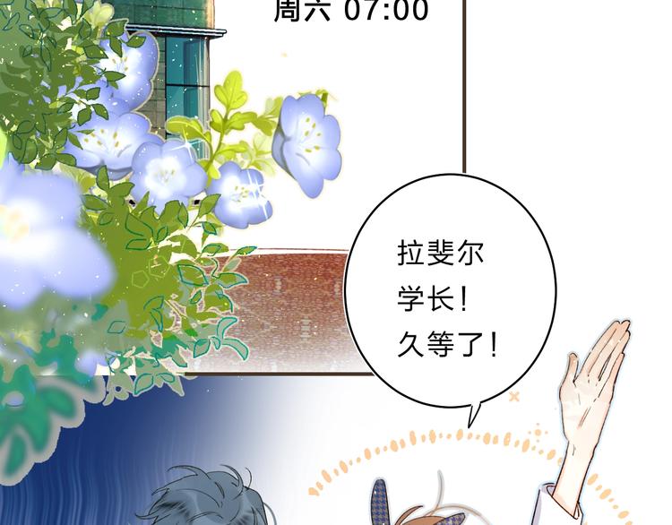 第30话 课外补习34