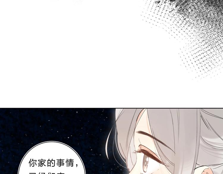 第64话 我的小太阳111