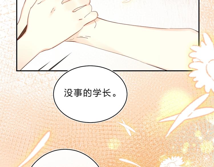 第51话 疏离感42