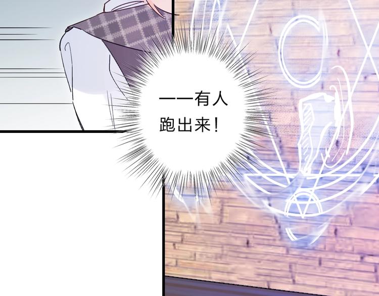第39话 危险后山19
