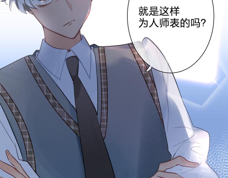 第5话 区别对待160