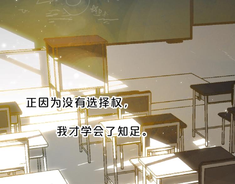 第56话 退学52