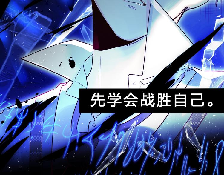 第30话 课外补习138