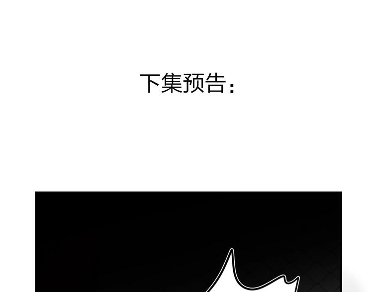 第32话 补习升级112