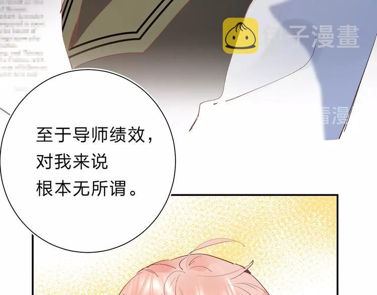 第22话 勇气是最珍贵的武器83