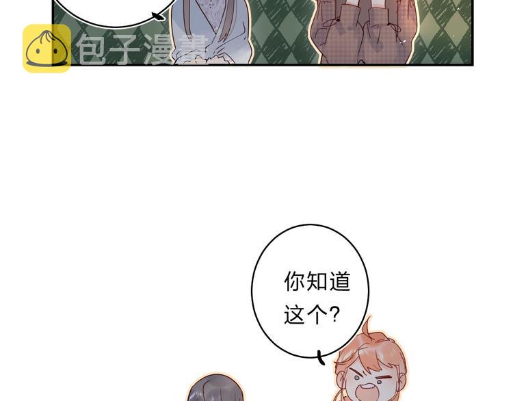 第48话 努力的方向96