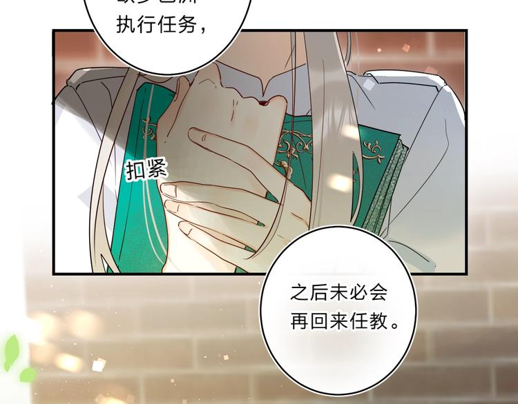 第45话 枷锁和光芒104