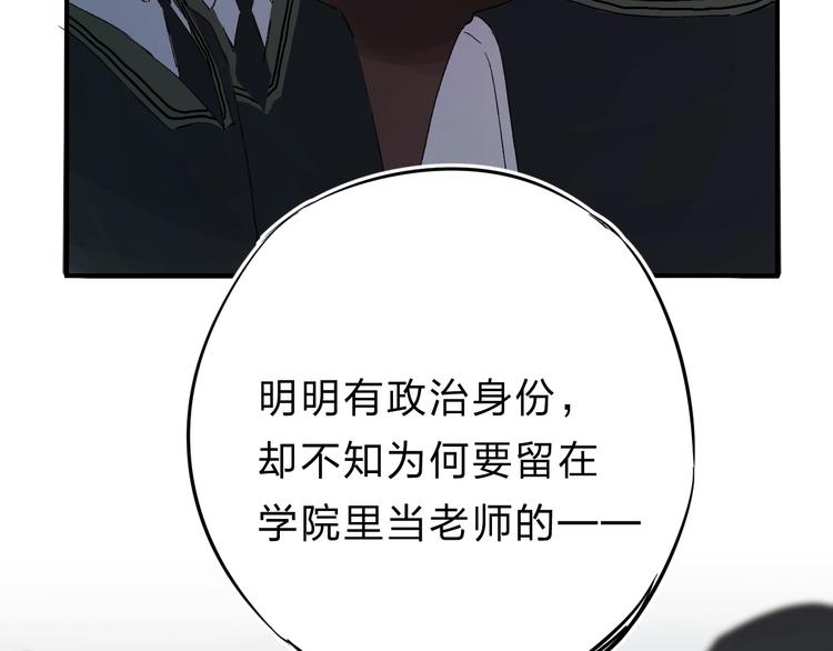 第20话 身不由己125