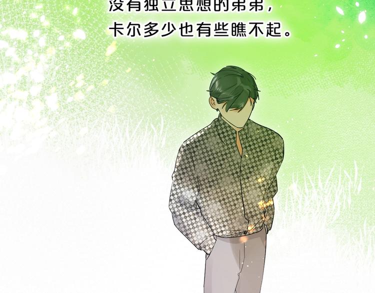 第55话 羡慕31