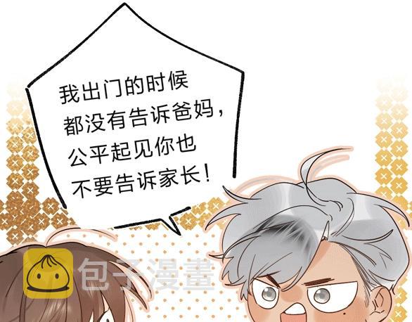 第54话 学长的恐惧114