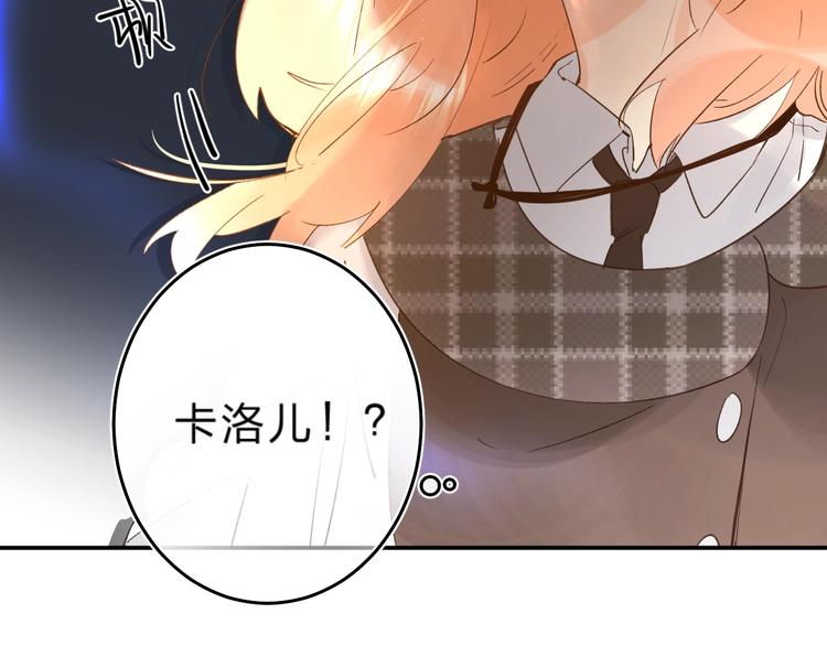 第36话 不怕，不怕3