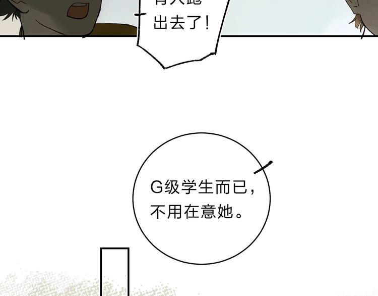 第53话 信任115