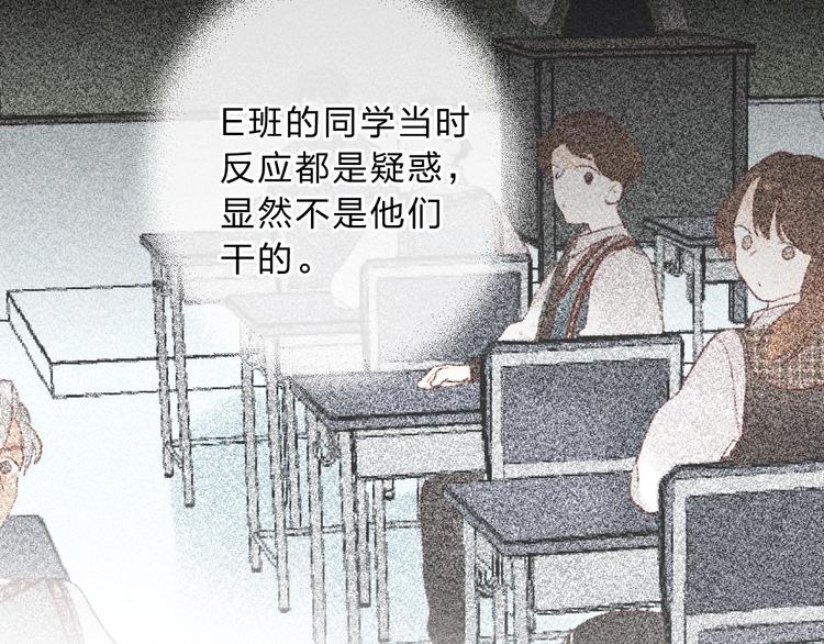 第11话 反击69