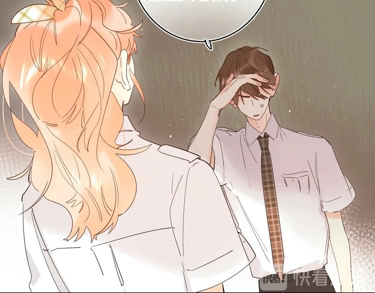 第51话 疏离感48