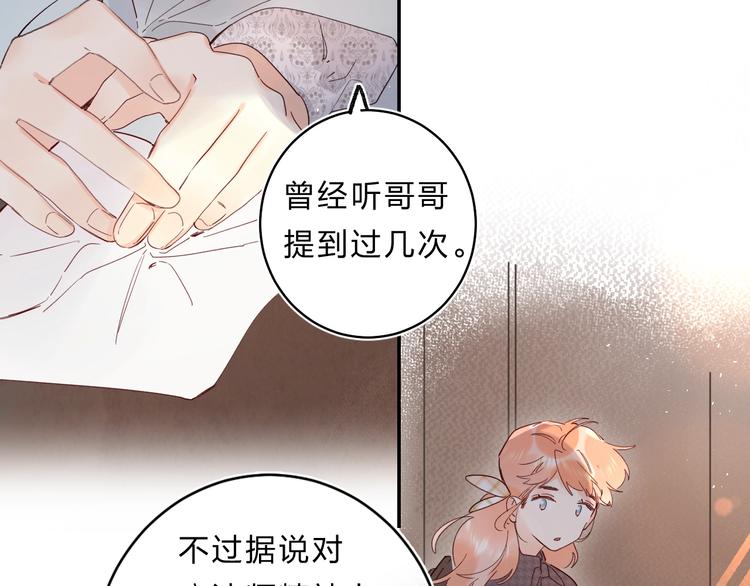第48话 努力的方向98