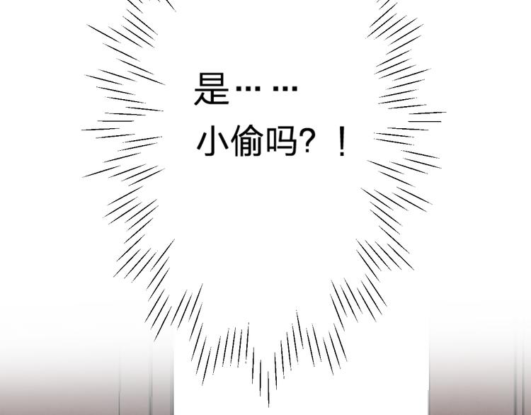 第5话 区别对待15