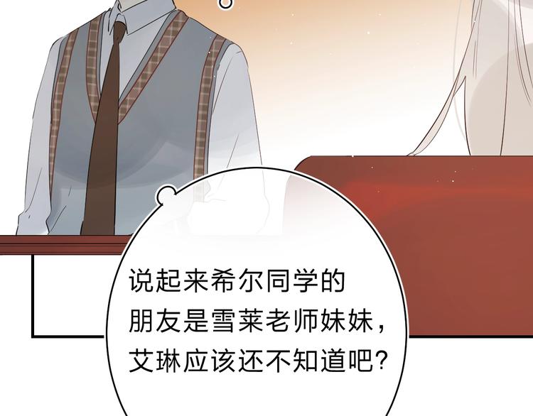 第24话 尴尬！再次遇到学姐！81