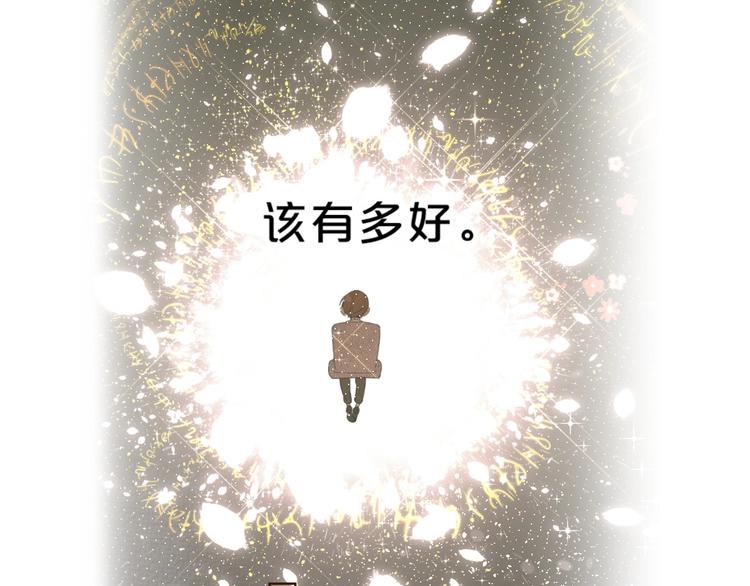 第56话 退学76