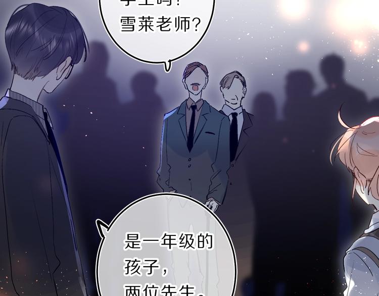 第40话 巡逻组51