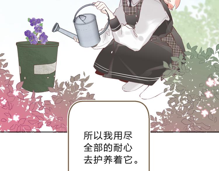 番外 花样学长47