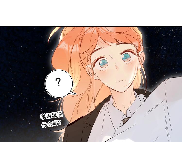 第64话 我的小太阳95