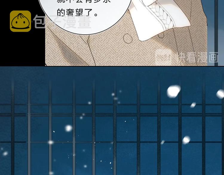 第58话 威胁24