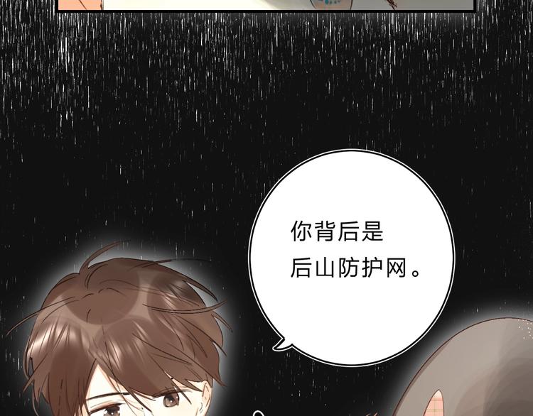 第32话 补习升级37