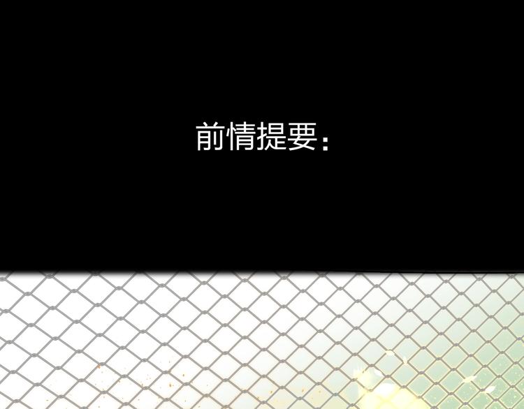 第33话 受伤0