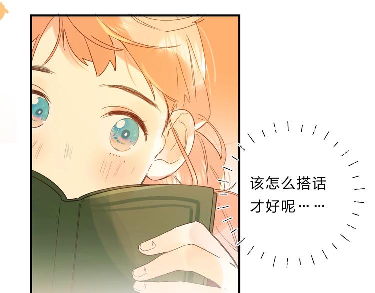 第36话 不怕，不怕117