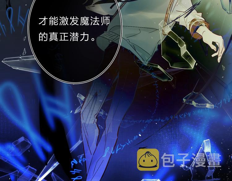 第31话 直面恐惧75