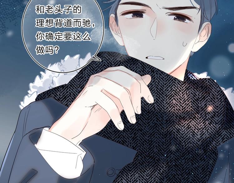 第58话 威胁5