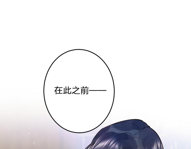第8话 道歉155