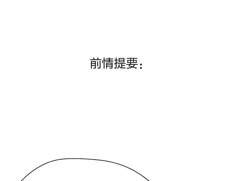 第4话 “拉帮结派”0