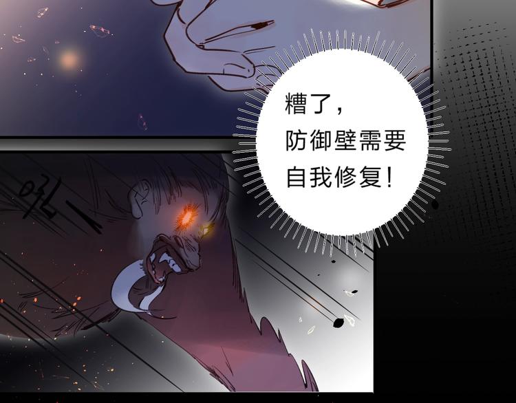 第39话 危险后山99