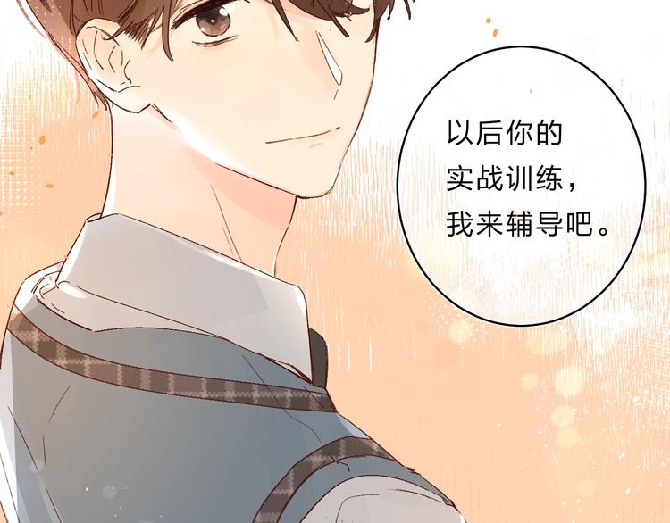 第28话 无所畏惧100