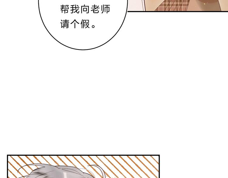 第52话 挑战18