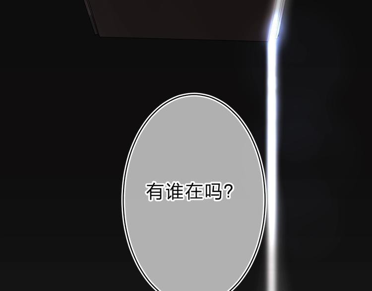 第21话 月考成绩公布！113