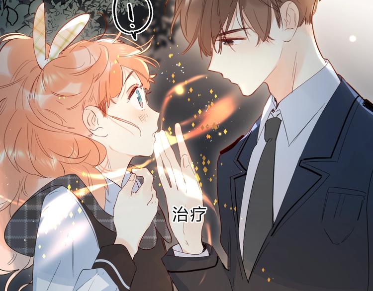 第44话 炙热月光24