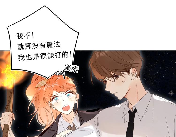 第64话 我的小太阳73