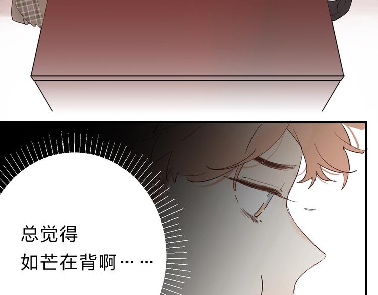 第24话 尴尬！再次遇到学姐！68