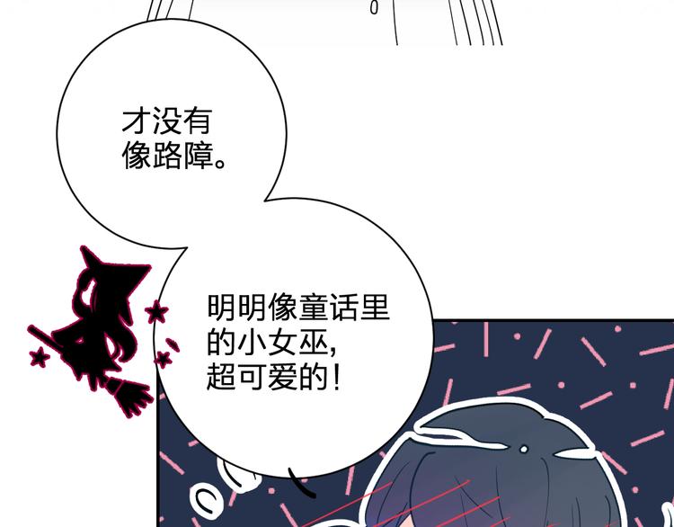 第5话 区别对待83